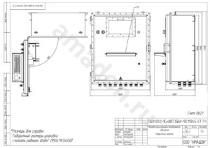 Конструкторская документация ТША130.О-1ExdIIBT3GbX-90.110.45-ST